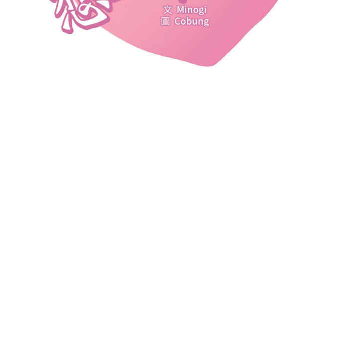 渴望占有她/想要拥有她