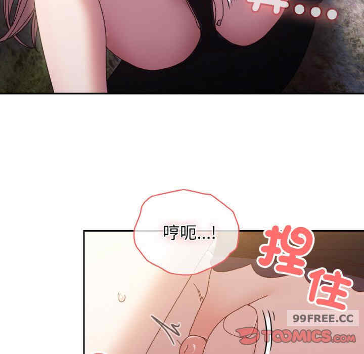 老大!请把女儿交给我!