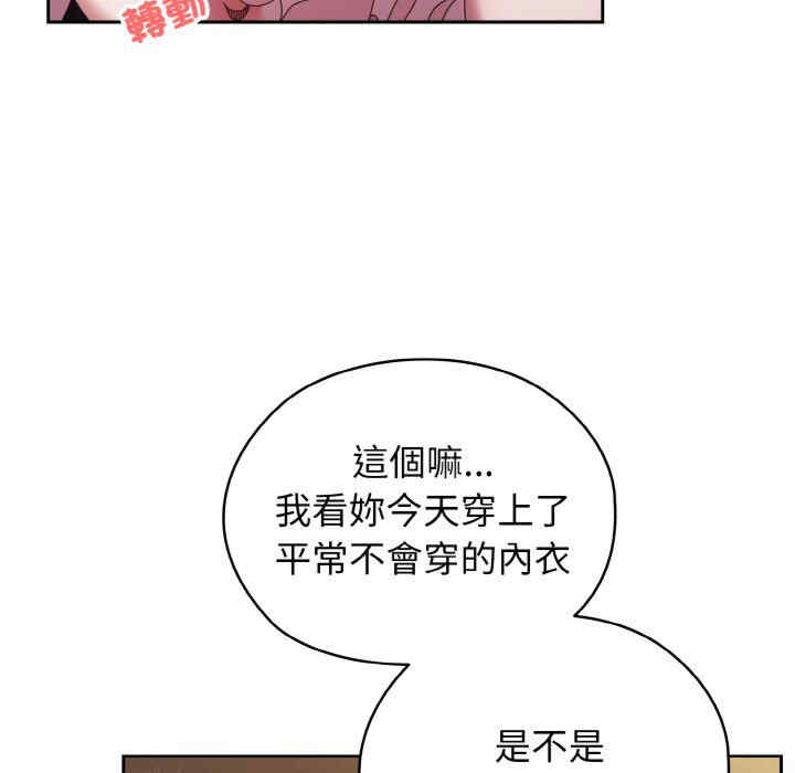 老大!请把女儿交给我!