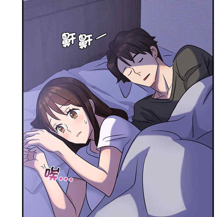 年轻代表/不该爱上你