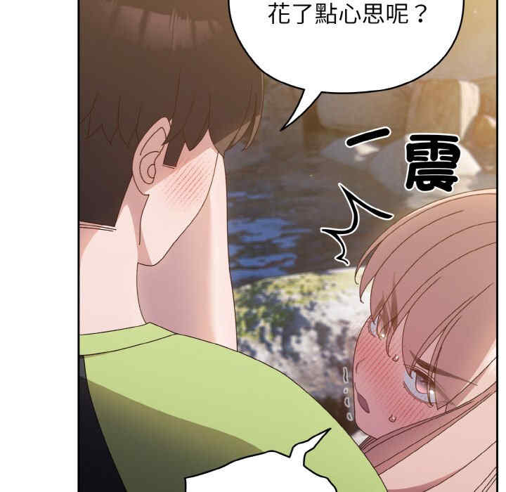 老大!请把女儿交给我!