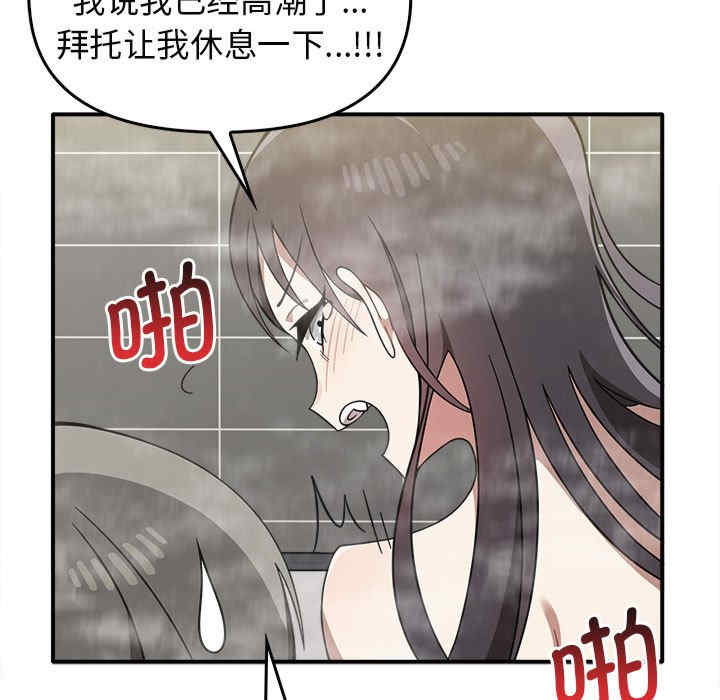 其实很喜欢/其实我很喜欢你