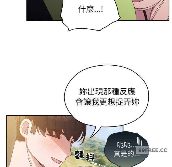 老大!请把女儿交给我!