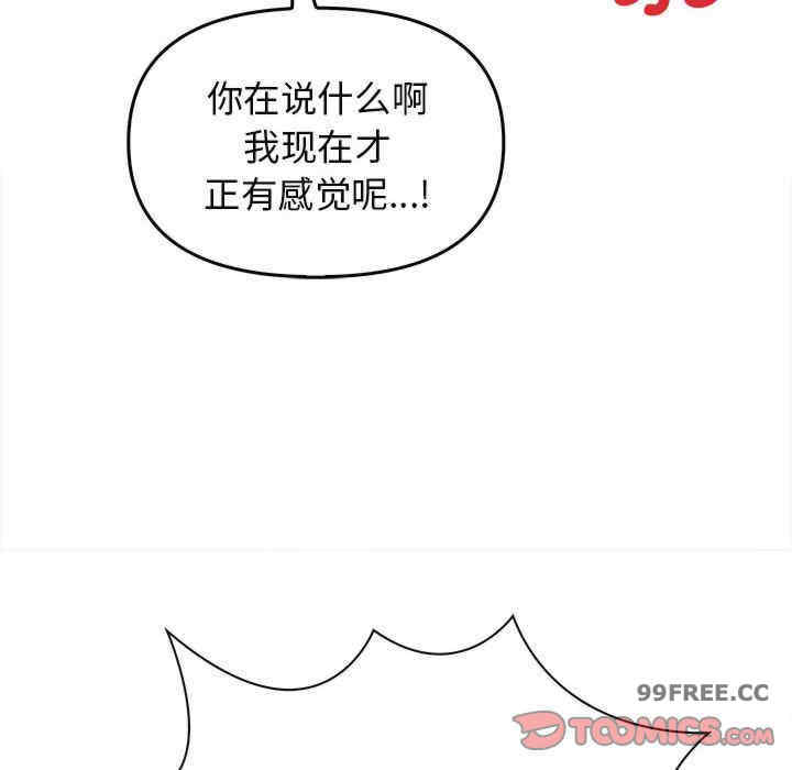 其实很喜欢/其实我很喜欢你