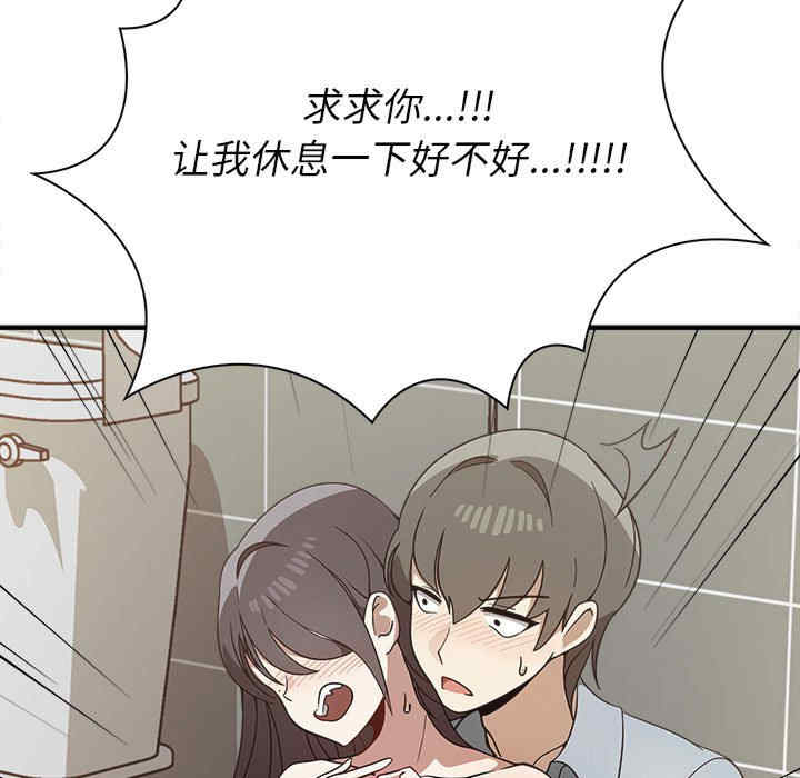 其实很喜欢/其实我很喜欢你