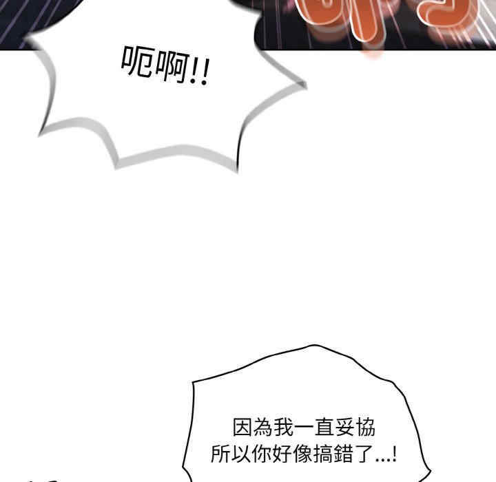 老大!请把女儿交给我!