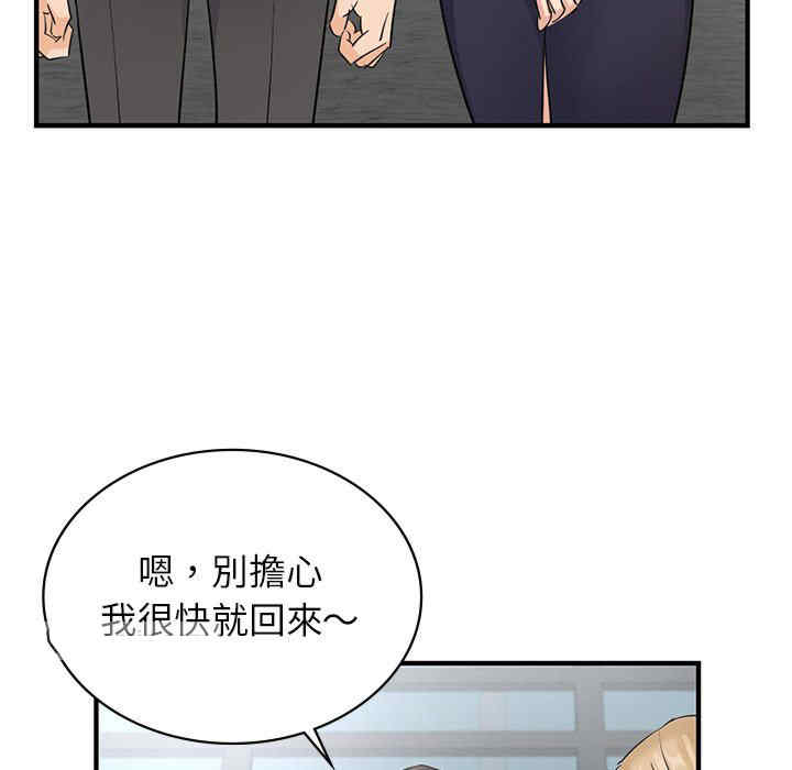 年轻代表/不该爱上你