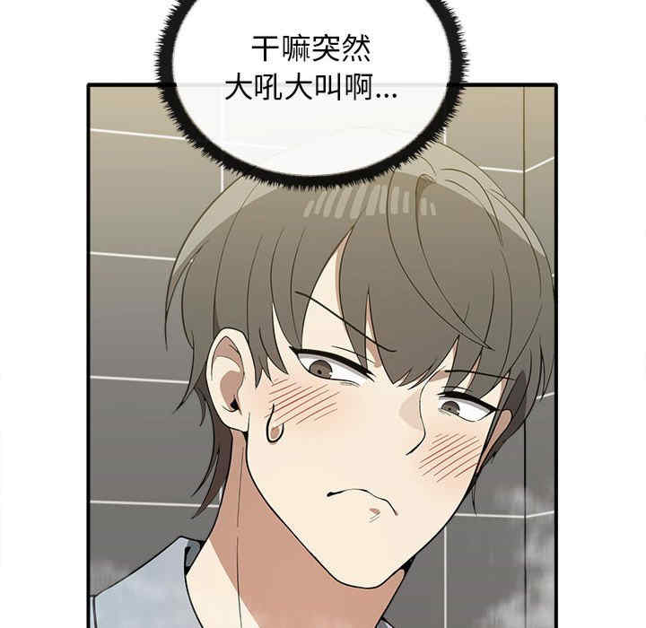 其实很喜欢/其实我很喜欢你