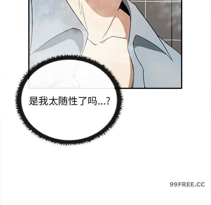 其实很喜欢/其实我很喜欢你