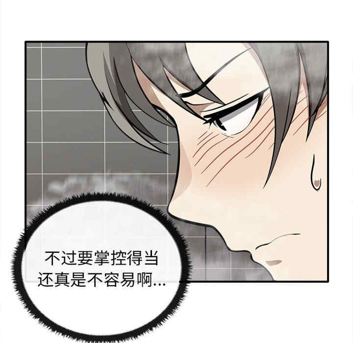 其实很喜欢/其实我很喜欢你