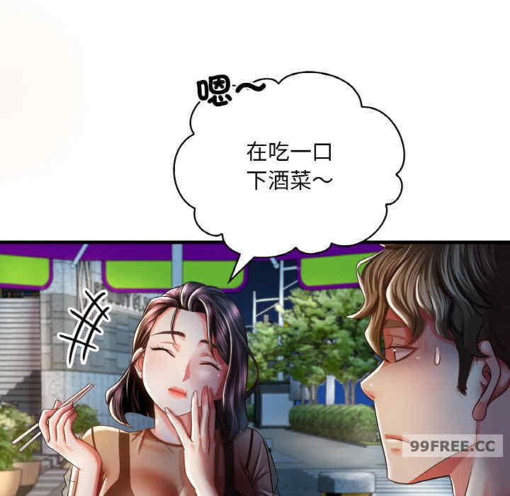 渴望占有她/想要拥有她