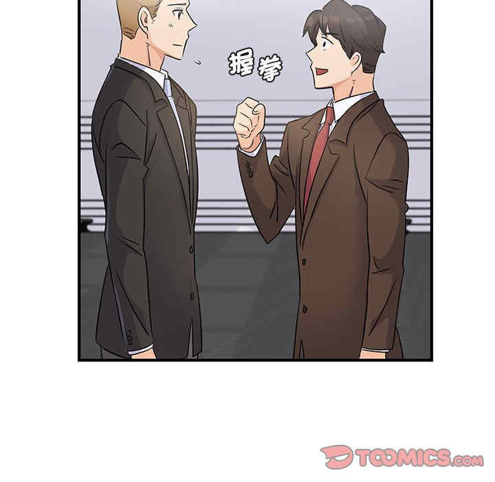 年轻代表/不该爱上你