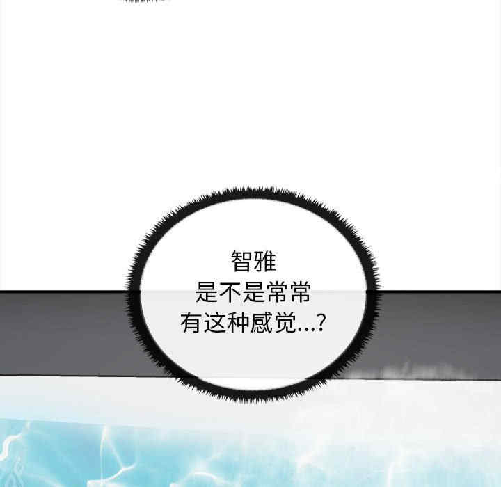 其实很喜欢/其实我很喜欢你