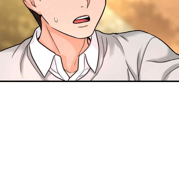 我的女王/让人火大的她