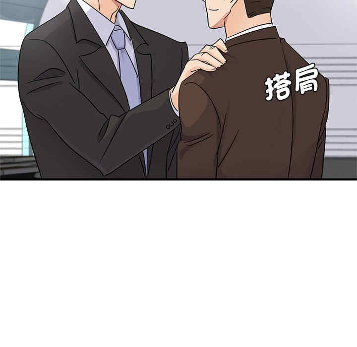 年轻代表/不该爱上你