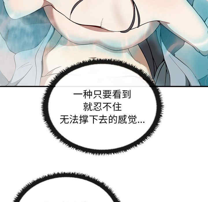 其实很喜欢/其实我很喜欢你