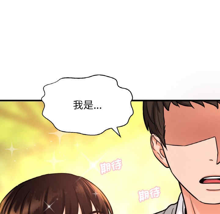 我的女王/让人火大的她