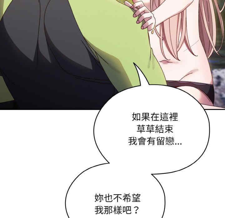 老大!请把女儿交给我!