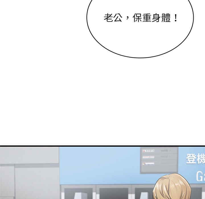 年轻代表/不该爱上你