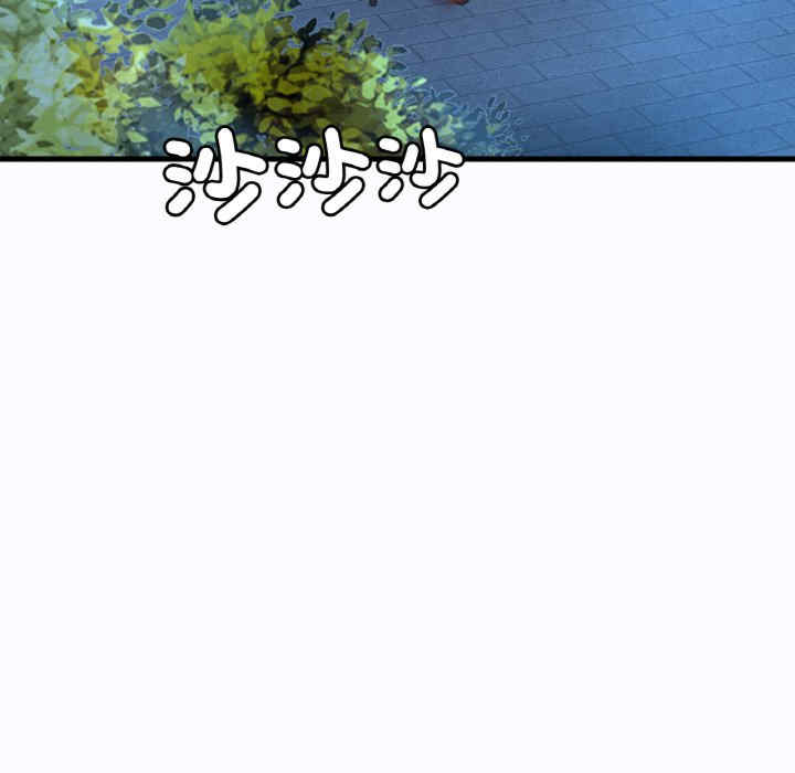 渴望占有她/想要拥有她