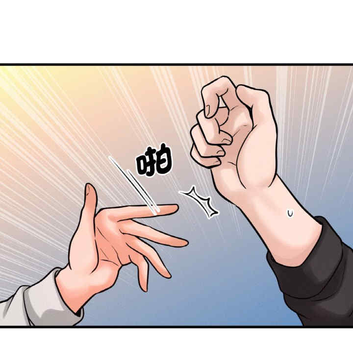 我的女王/让人火大的她