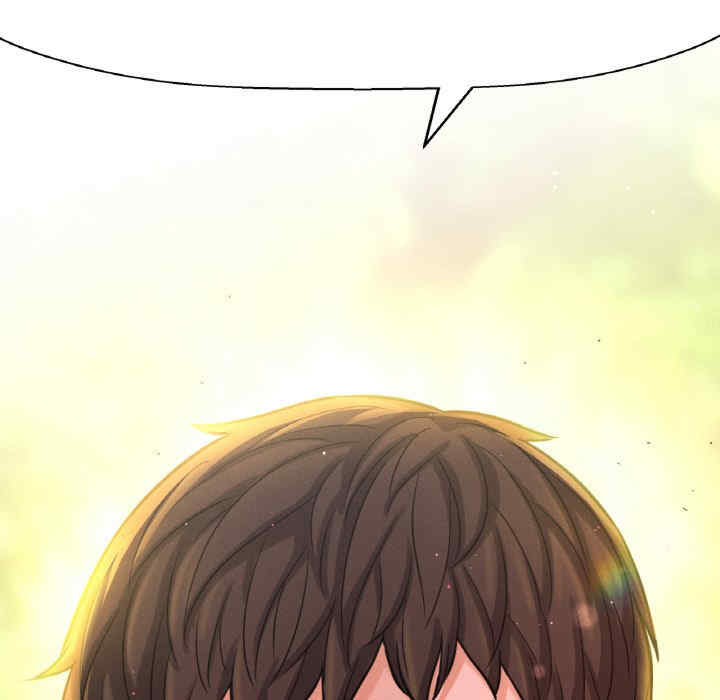 我的女王/让人火大的她