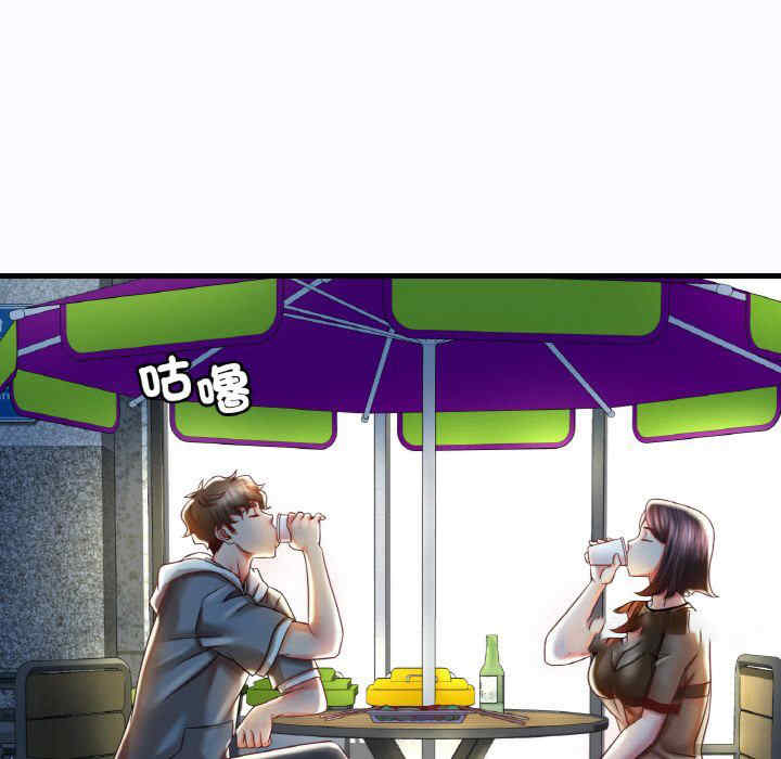 渴望占有她/想要拥有她