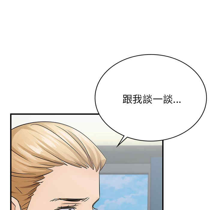 年轻代表/不该爱上你