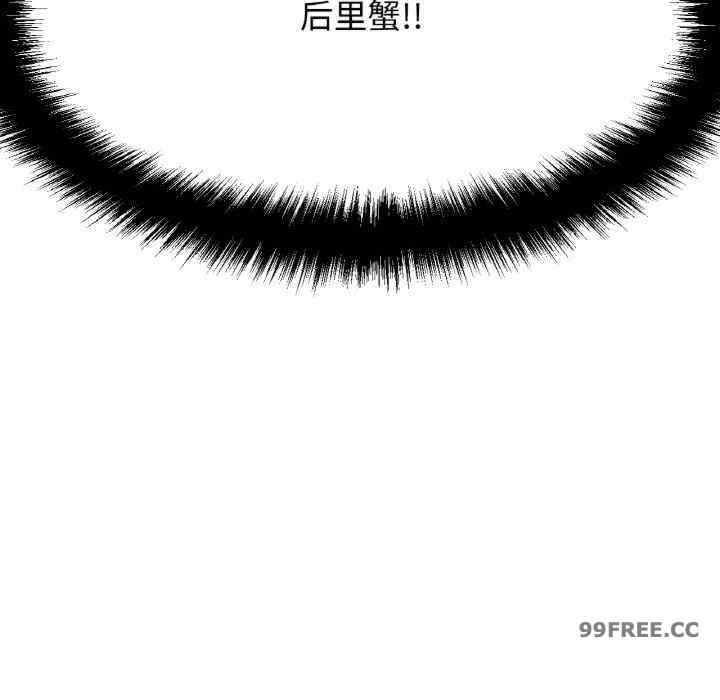 我的女王/让人火大的她