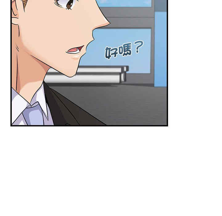 年轻代表/不该爱上你