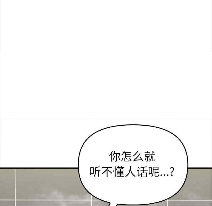 其实很喜欢/其实我很喜欢你