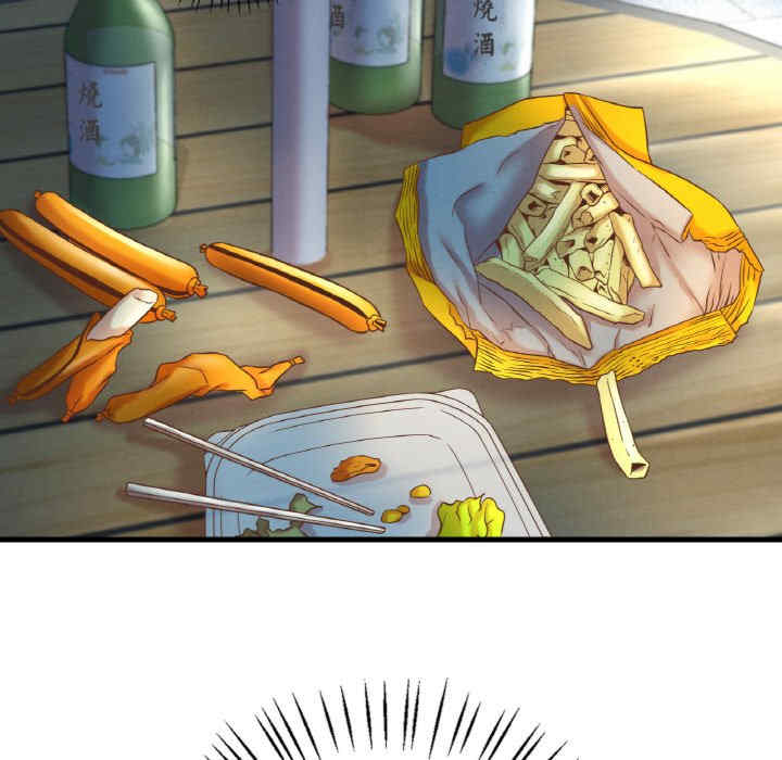 渴望占有她/想要拥有她