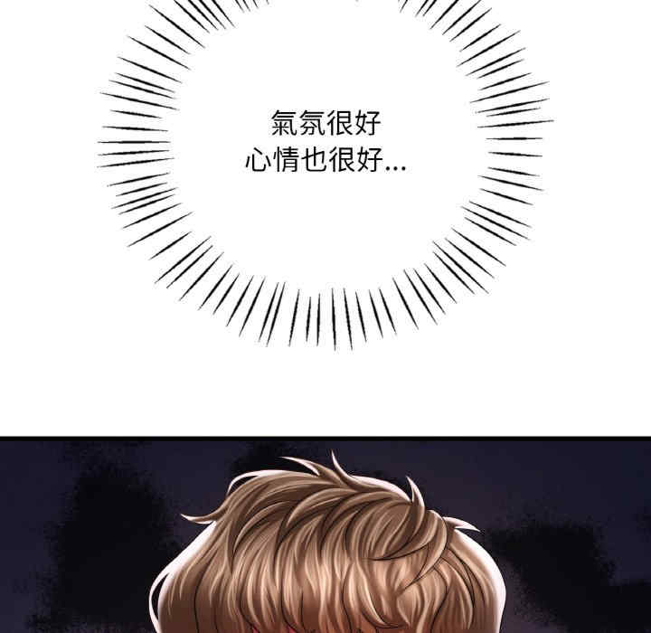 渴望占有她/想要拥有她