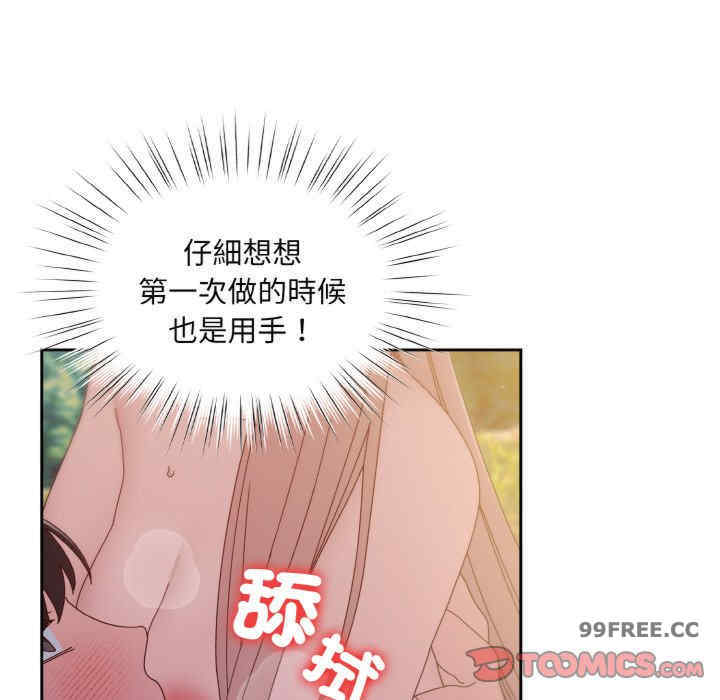 老大!请把女儿交给我!