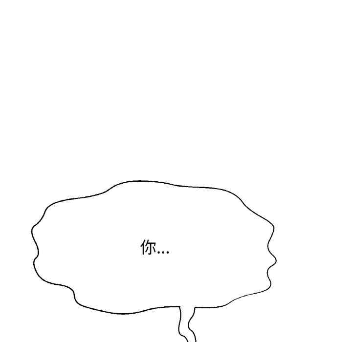 我的女王/让人火大的她