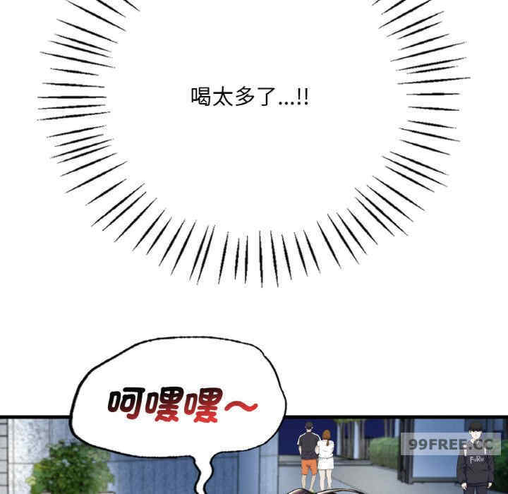 渴望占有她/想要拥有她