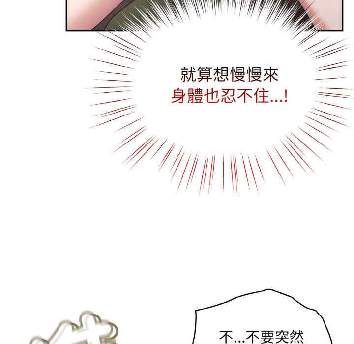 老大!请把女儿交给我!