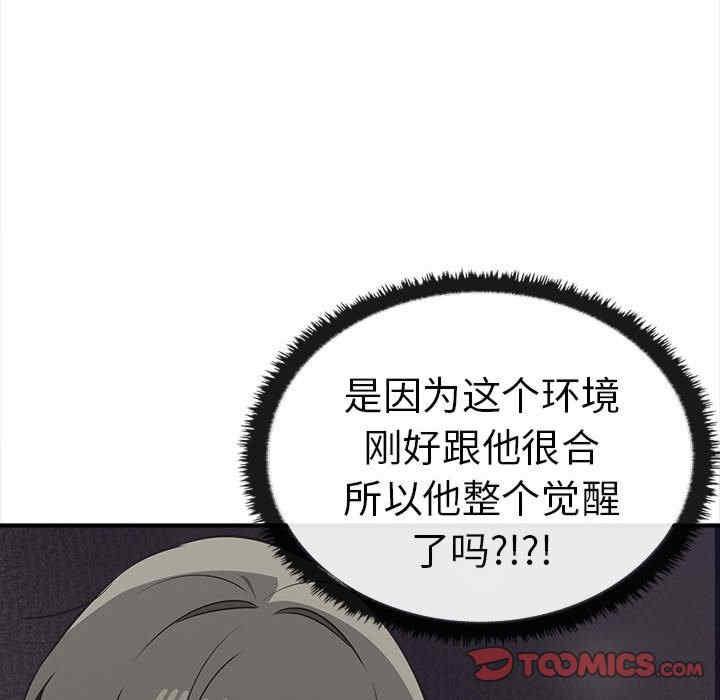 其实很喜欢/其实我很喜欢你