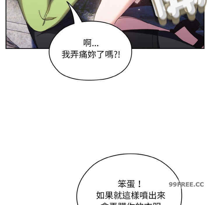 老大!请把女儿交给我!