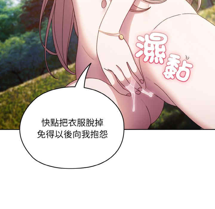 老大!请把女儿交给我!