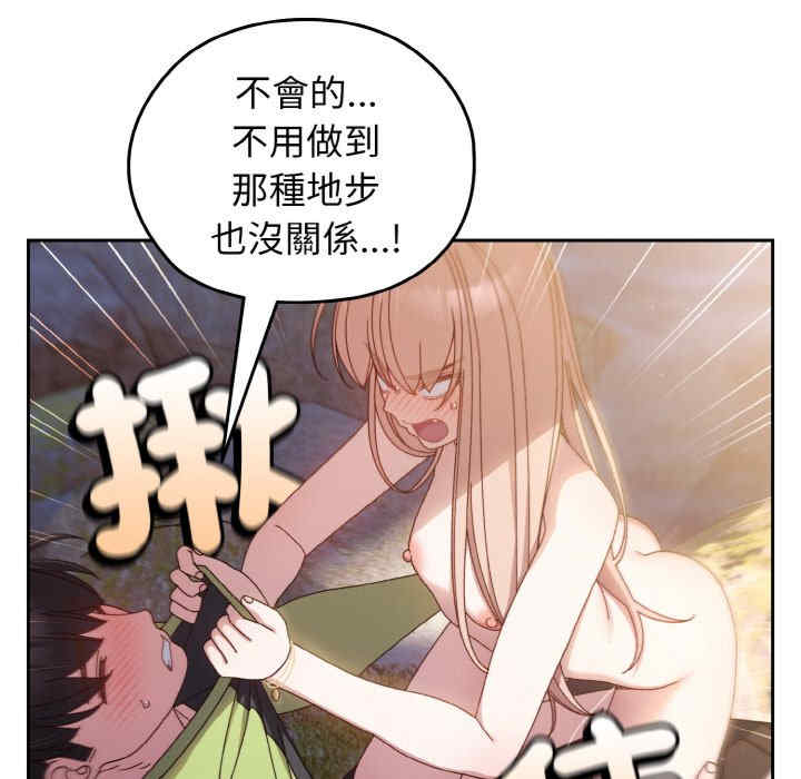 老大!请把女儿交给我!