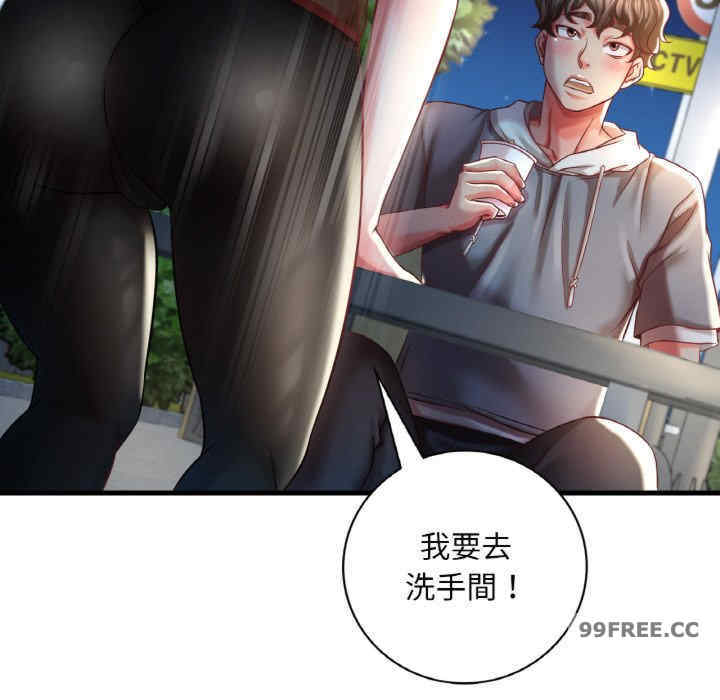 渴望占有她/想要拥有她