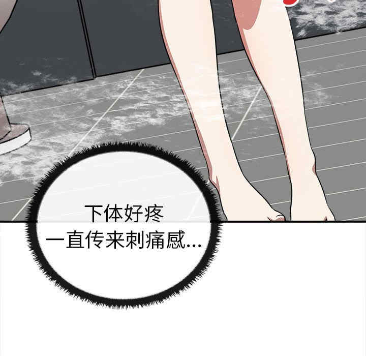 其实很喜欢/其实我很喜欢你