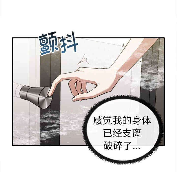 其实很喜欢/其实我很喜欢你