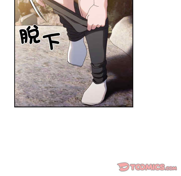 老大!请把女儿交给我!