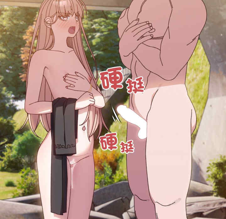 老大!请把女儿交给我!