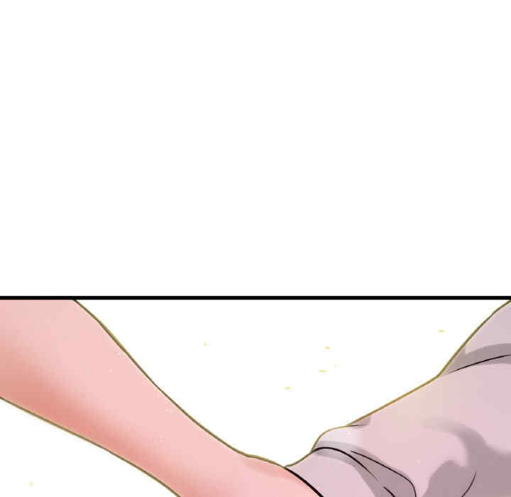 我的女王/让人火大的她