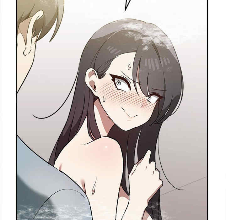 其实很喜欢/其实我很喜欢你