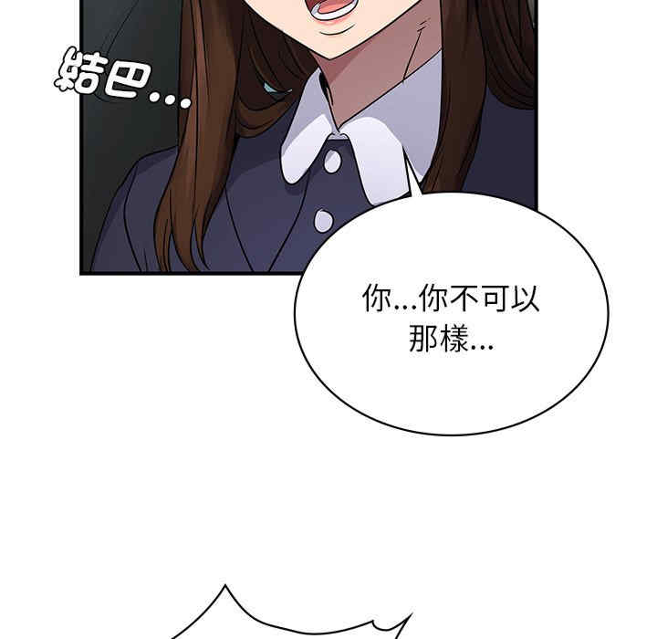 年轻代表/不该爱上你