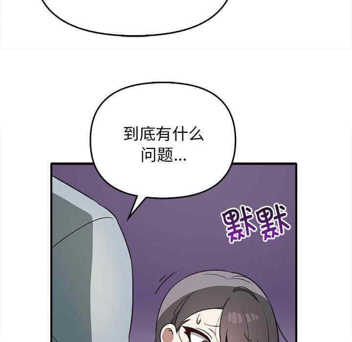 其实很喜欢/其实我很喜欢你